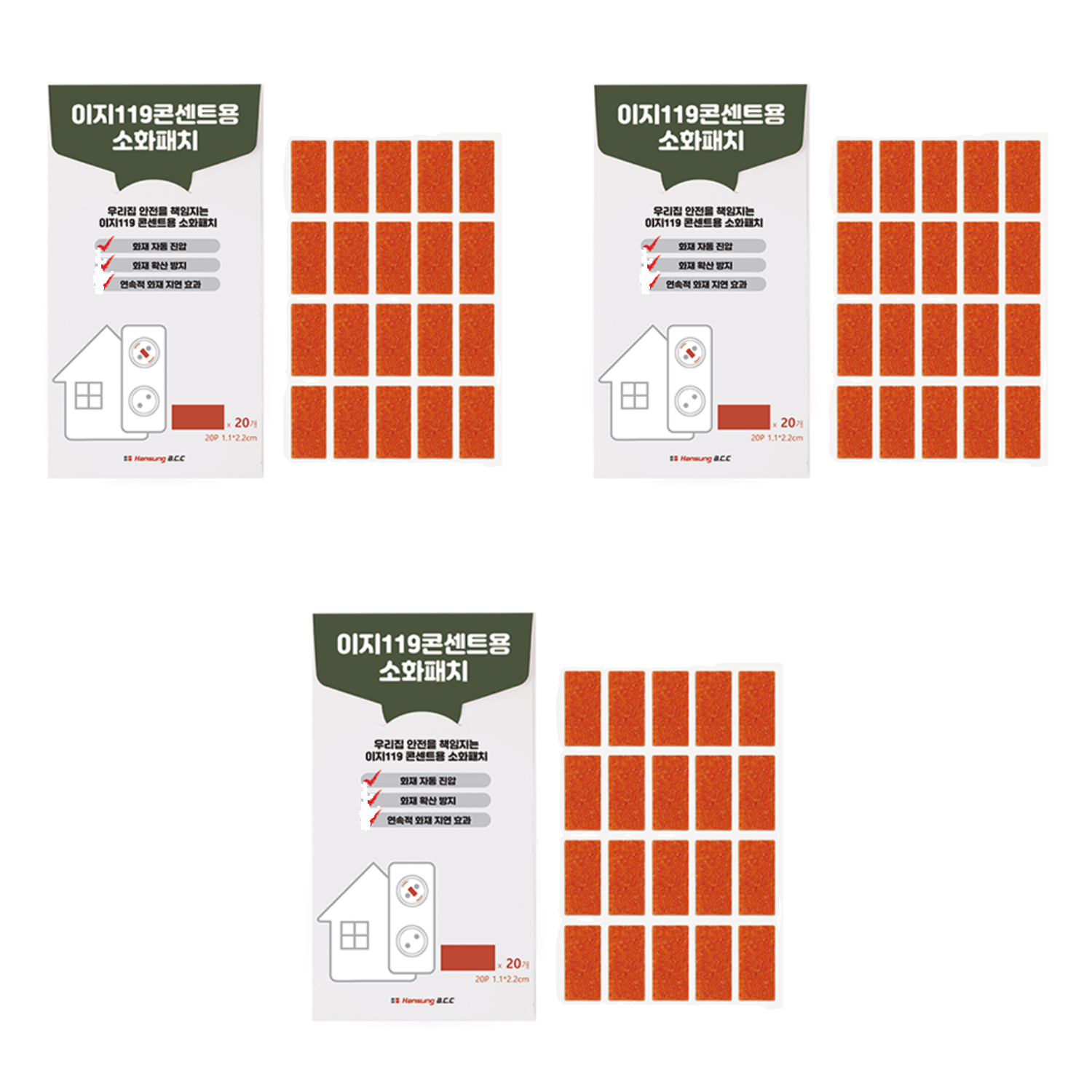 이지119 콘센트용 소화패치 직사각형 20p 37,500원