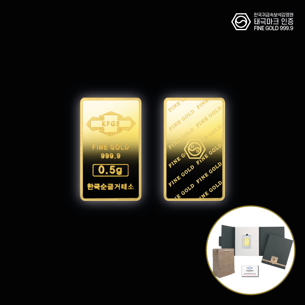 [한국순금거래소][각인가능] 순금 골드바 0.5g (24K 99.99% 0.5g) 155,000원