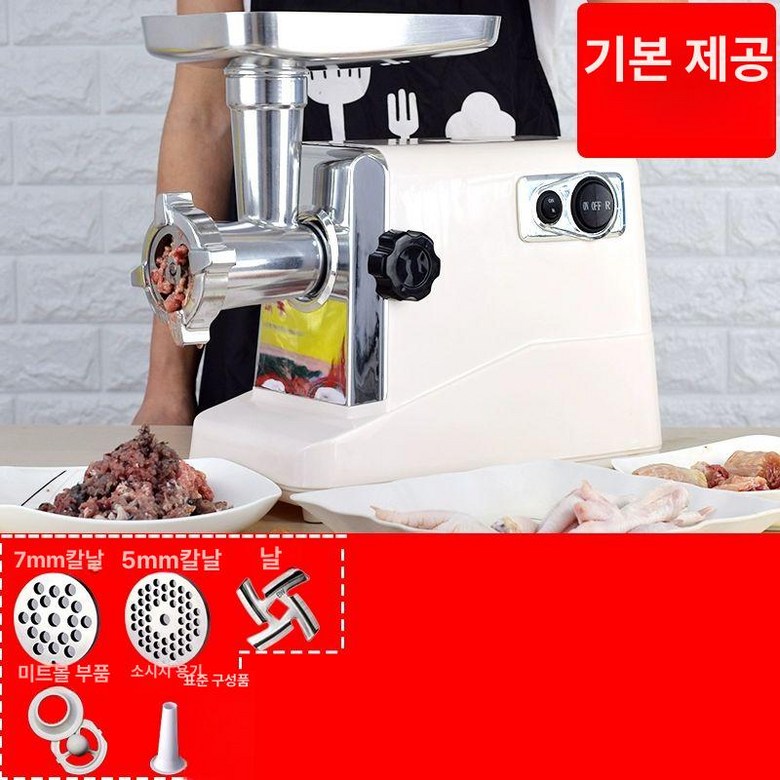 다진고기 머신 상업용 야채다지기 파쇄기 1개 민찌기 272,800원