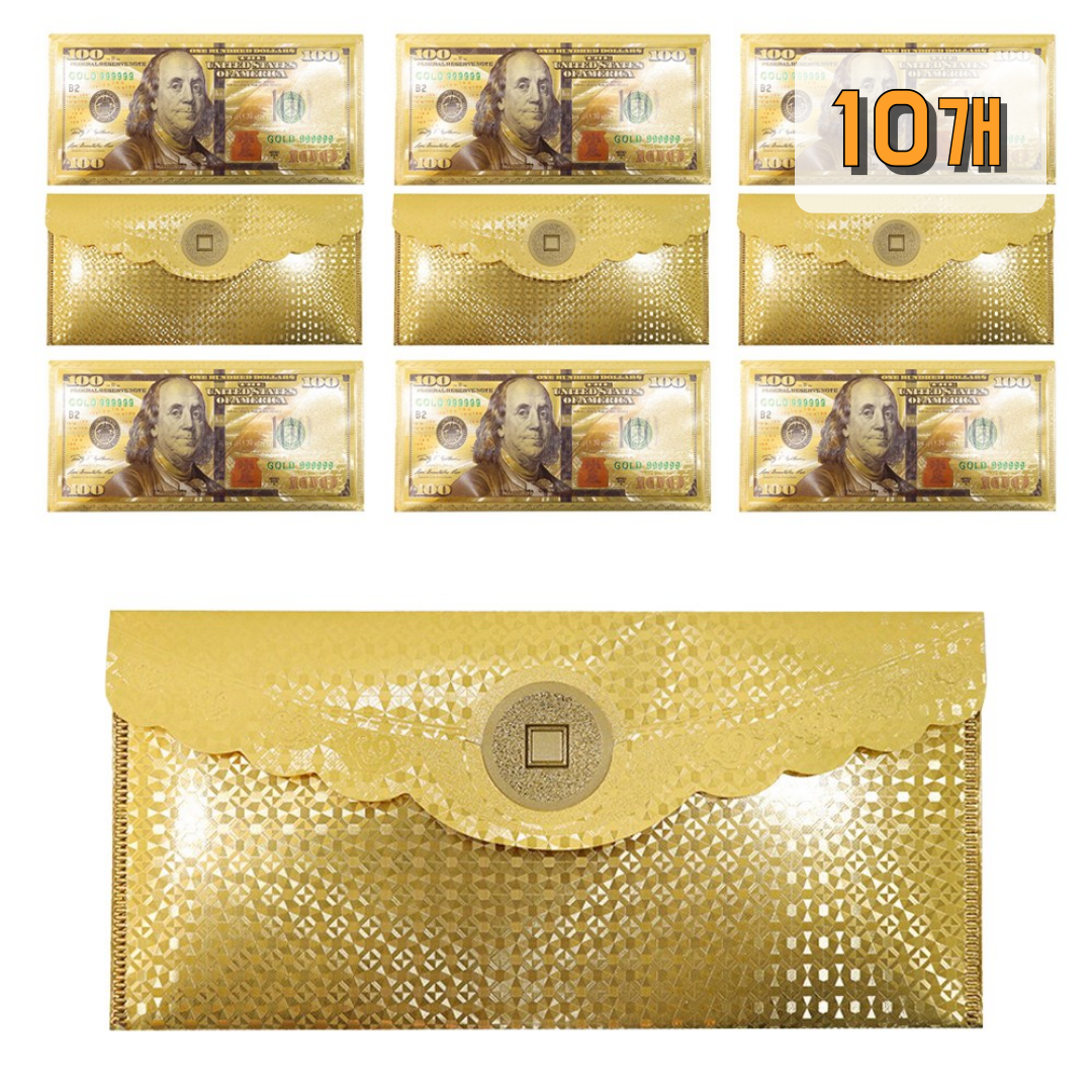 굿라이프 용돈봉투 골드바 돈봉투, 100달러10개 9,300원
