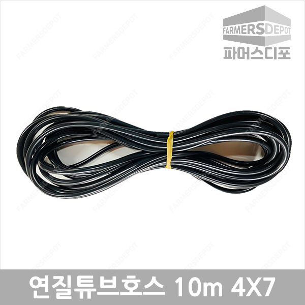 미니스프링쿨러호스 연질튜브호스 10m 4X7mm, 1개 2,500원