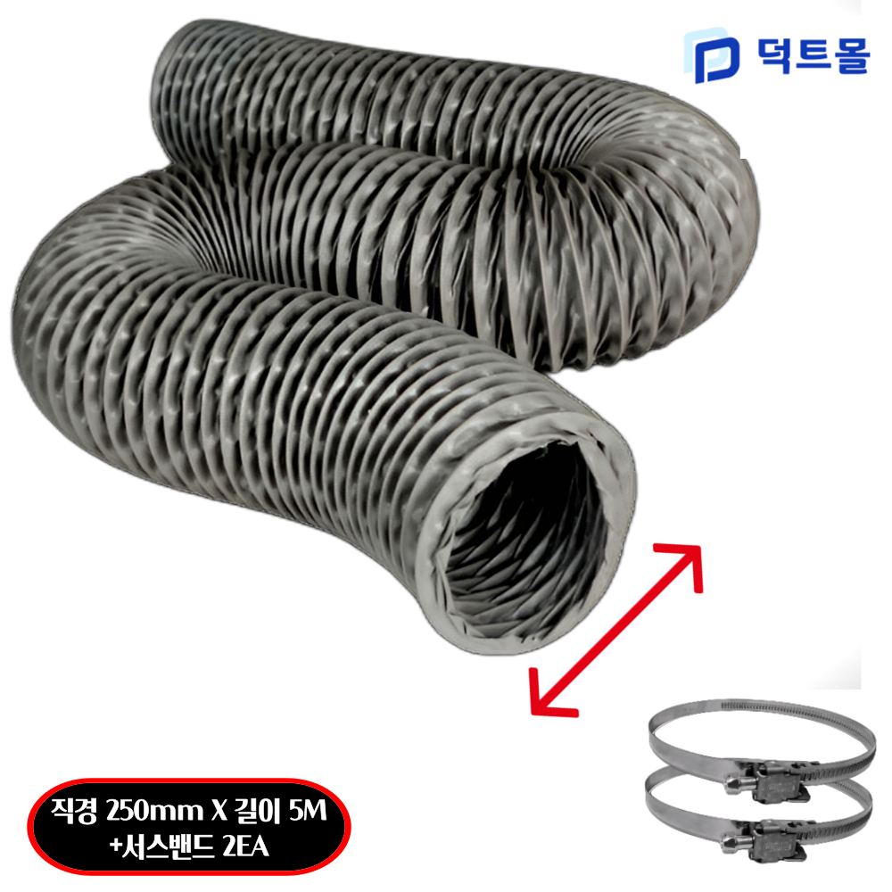 타포린덕트호스250mm-5M-1개 밴드250mm-1개 후렉시블닥트호스 천(TP)닥트자바라 FLEXIBLE 국내산플렉시블 환풍기자바라 후렉시블자바라 24,000원