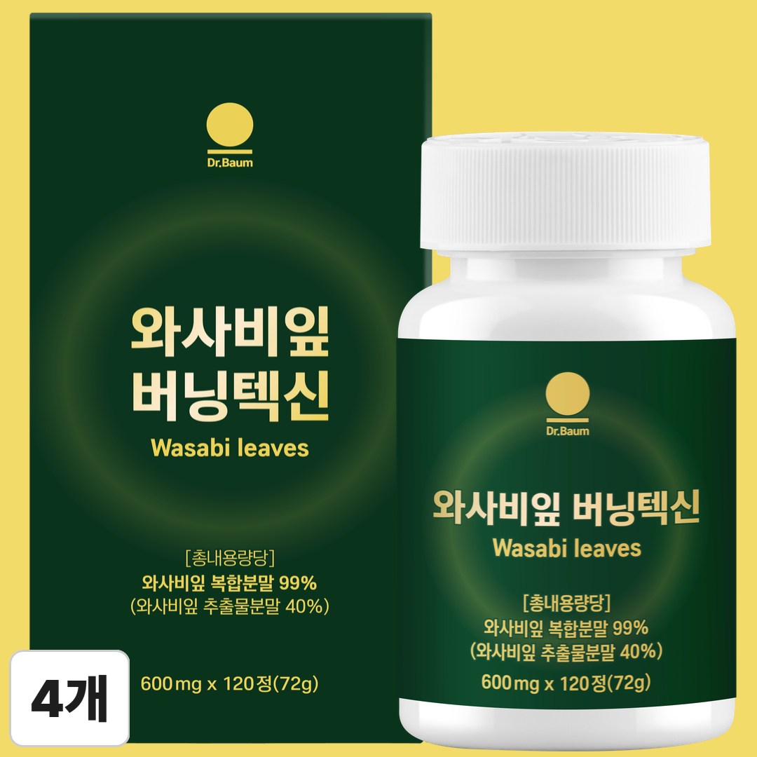 닥터바움 와사비잎 추출물 HACCP 식약청 인증 24,880원