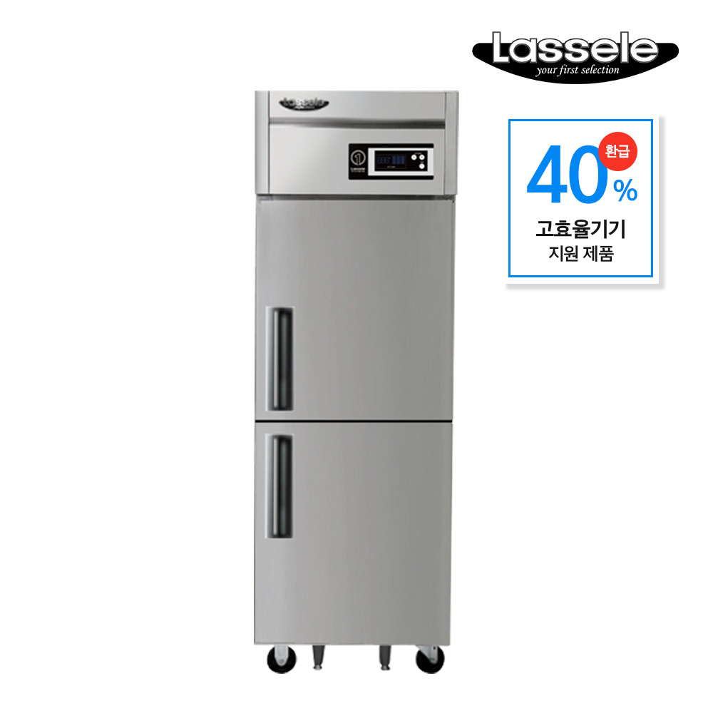 소상공인지원 라셀르 1등급 업소용냉장고 포쿨 전문설치, 간냉식 25박스 올냉장  A-LS-525R 포쿨설치 1,790,000원