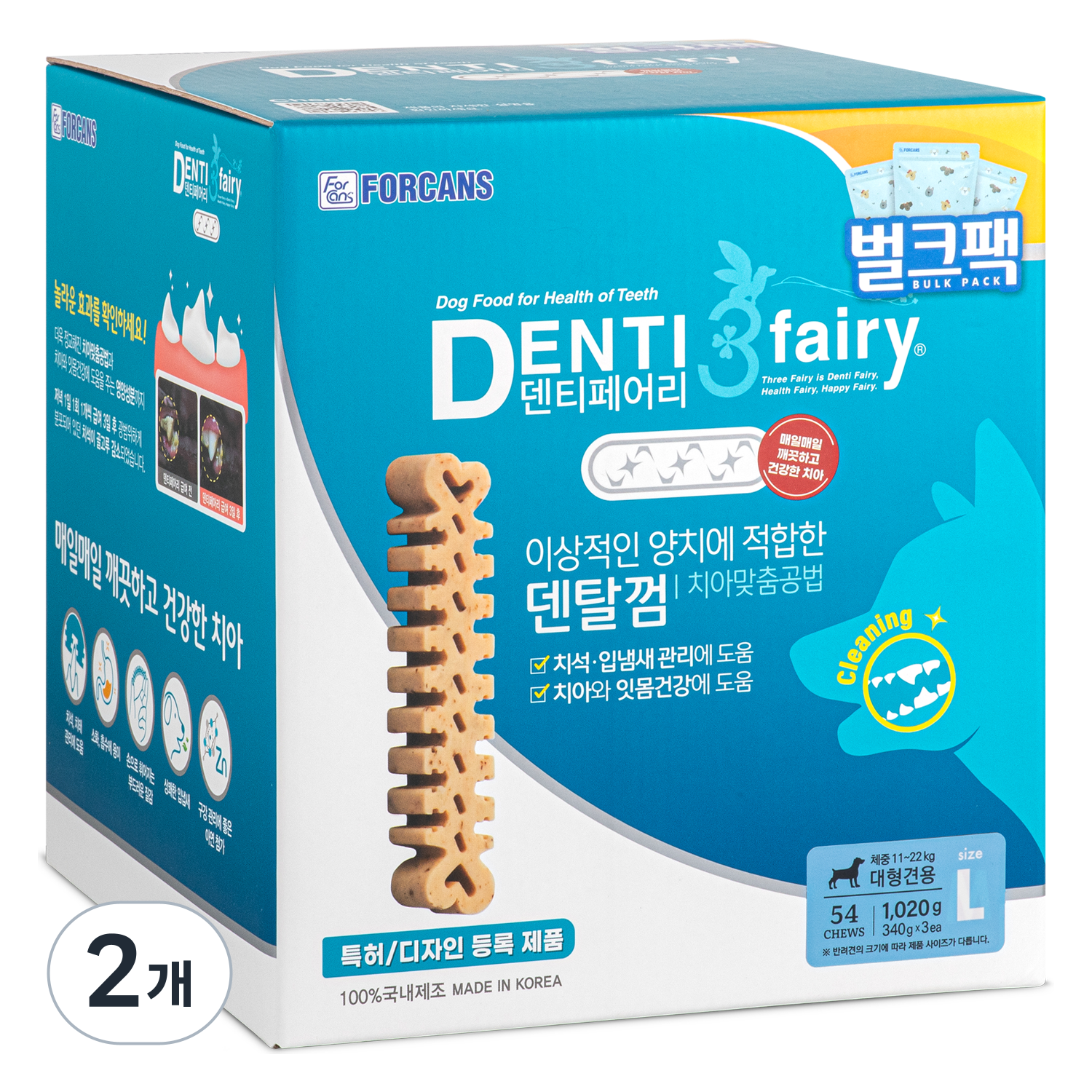 포켄스덴티페어리 벌크팩 강아지 덴탈 껌  L, 현재가 81,500원