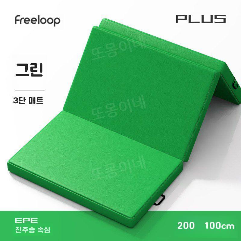 또몽이네 3단 접이식 요가매트 삼단 매트리스 체육 레자 폴딩 접이식매트 98,400원