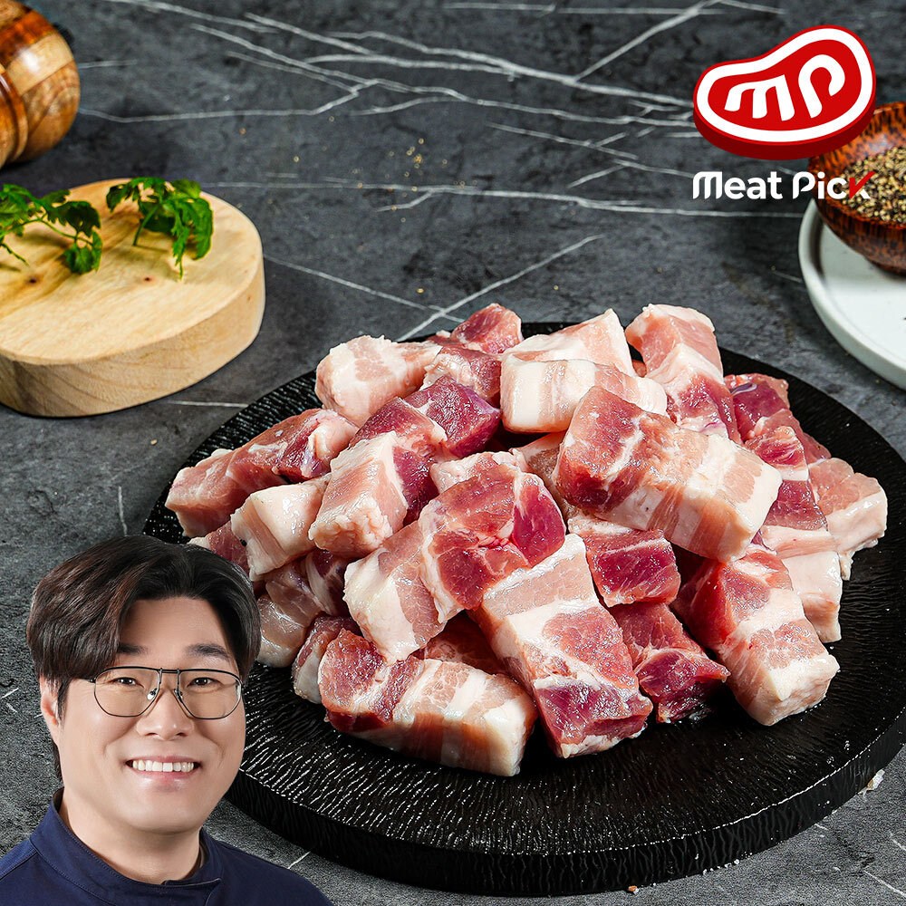 미트픽 배달 삼겹살 구이용 20,900원