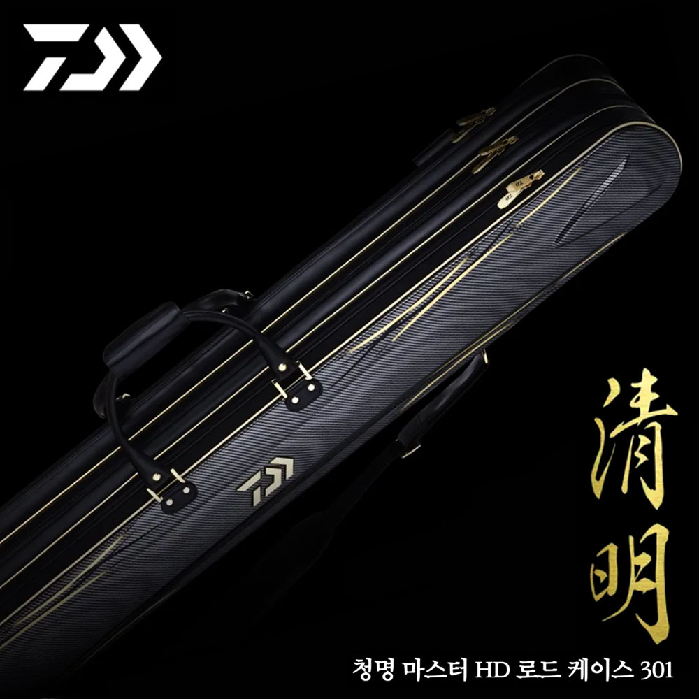 한국다이와 청명 마스터 HD 하드 로드 케이스 301 민물 낚시 가방 418,000원
