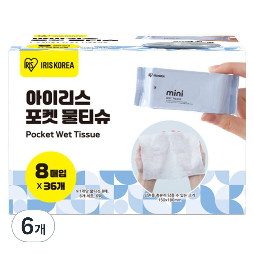 아이리스 포켓 미니 휴대용 물티슈 PWT-6PN 86,580원