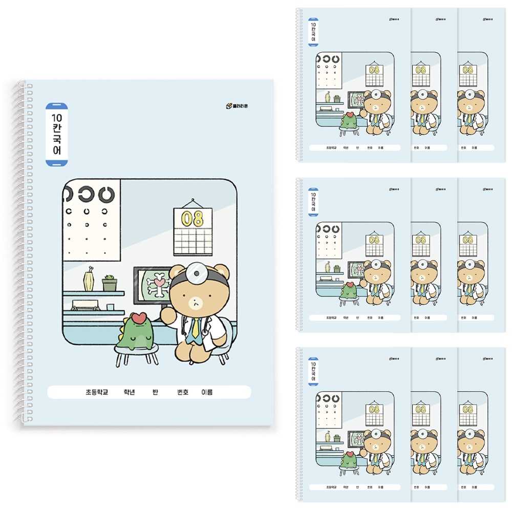 클라리온 1200 10칸 국어 초등 스프링노트, 10권, D 병원 11,800원
