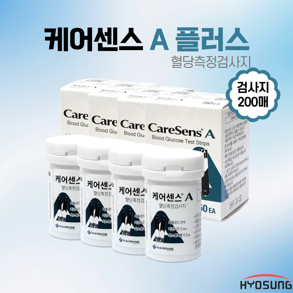 케어센스A 플러스 혈당측정검사지 200매 당뇨 시험지(사용기한 1년 이상 남은 최신제품), 4개, 50매입 52,000원