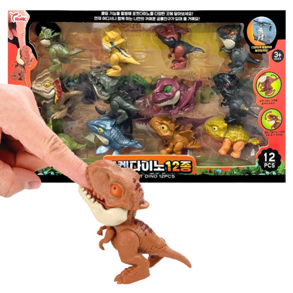 포켓 다이노 12종 쥬라기월드 베이비 공룡 피규어 쥬라기월드 아기공룡 블루 23,350원