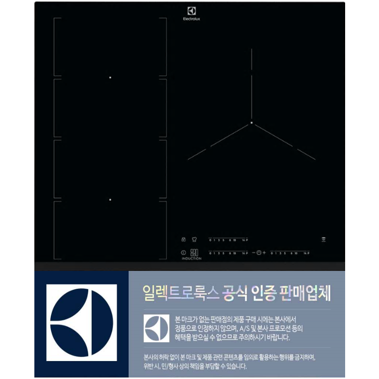 일렉트로룩스 인덕션 플렉스브릿지 (EIV65344) 1,950,000원