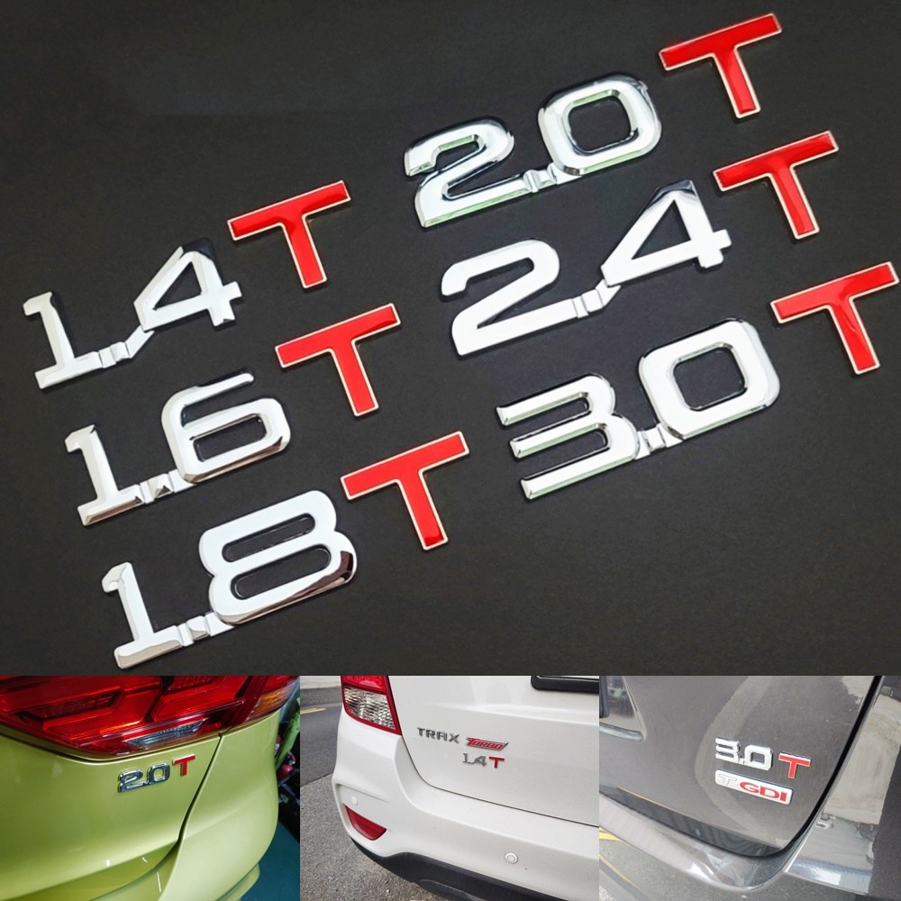 자동차 터보 레터링 1.4T 1.6T 1.8T 2.0T 2.4T 3.0T 엠블럼 차량 터보스티커 배기량, 1.8T 9,900원
