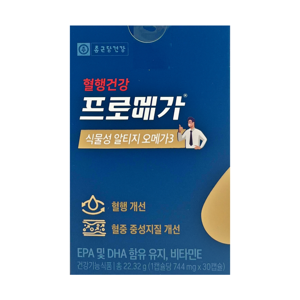 종근당건강 프로메가 식물성 알티지 오메가3 744mg x 30캡슐 x 1박스 // AO 11,980원
