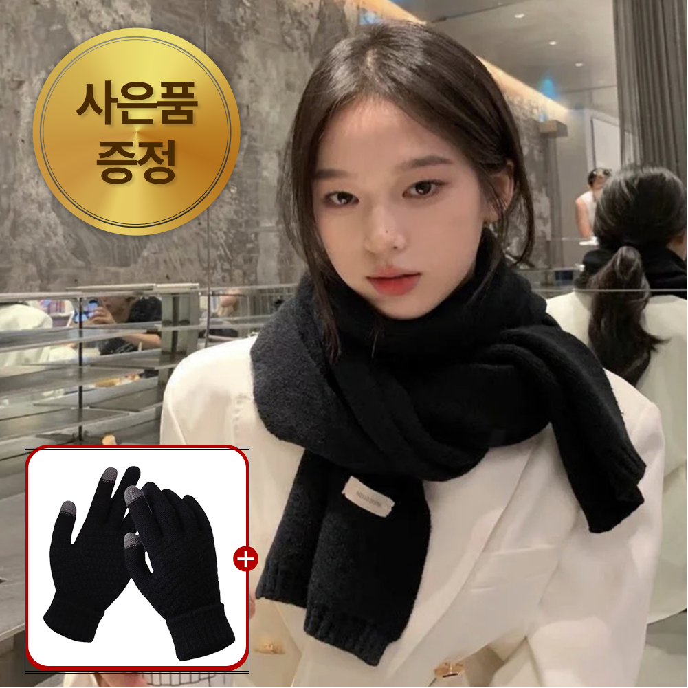 러베리 남녀공용 쁘띠 니트 털목도리 머플러 목도리 6컬러 12,900원