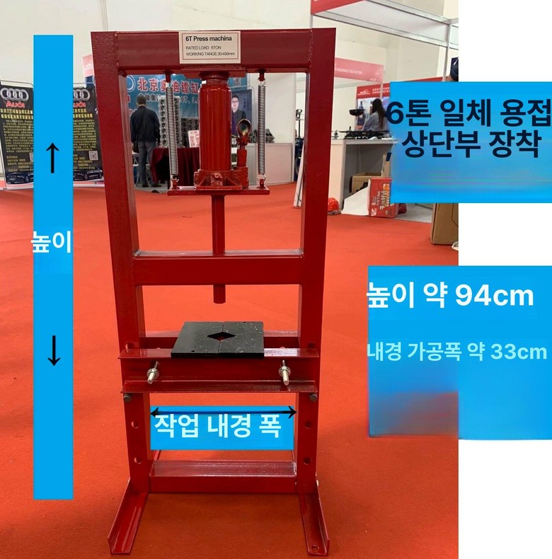 수동 유압 프레스 스탬프 펀칭기 압착기 실린더 잭 94,900원