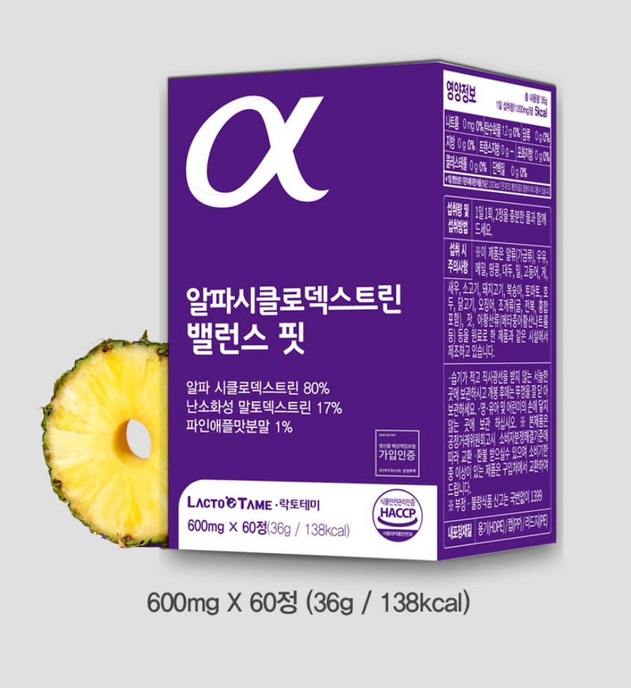 알파시클로덱스트린 80% 알파CD 알파시디 사이클로 알파씨디 난소화성말토덱스트린 첨가 순도 100% 미국산 식약처 식약청 HACCP 인증제품 / 600mg x 60정 , 1개 16,800원