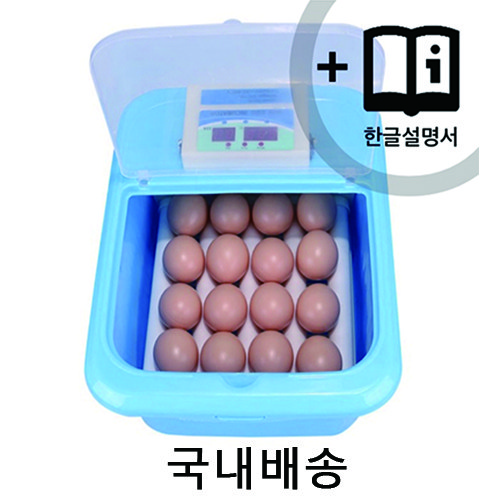 아보카도 계란 병아리 자동 부화기 16구+ 한글설명서 포함 79,000원