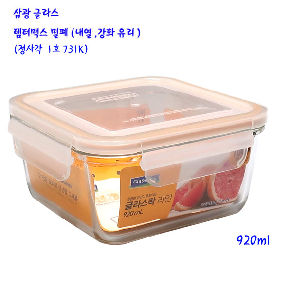 내열강화유리글라스락-템퍼맥스정사각  대1호 920ml(731k) 6,900원
