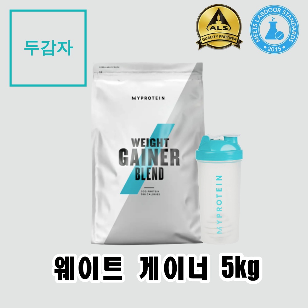 마이프로틴 웨이트 게이너 블렌드, 바닐라, 5kg, 1개 103,710원