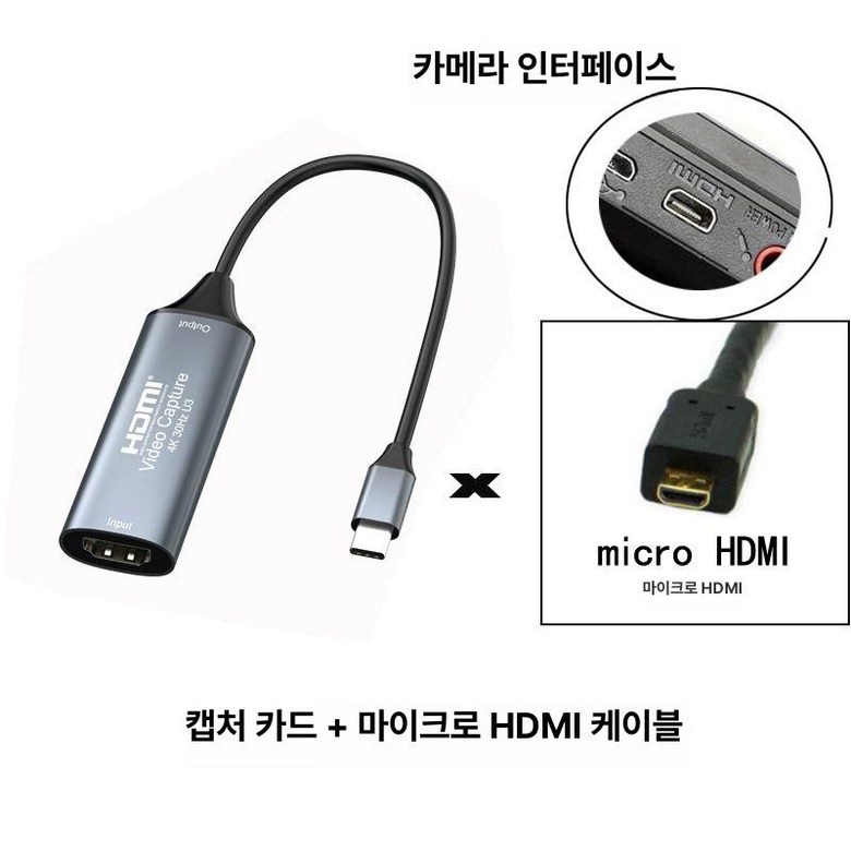 캡쳐보드 녹화 비디오 스위치 컨버터 캡처 방송 제이스튜 39,200원