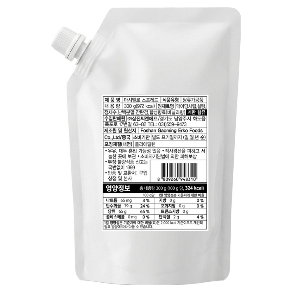 삼진 마시멜로 스프레드, 1개, 300g 6,570원