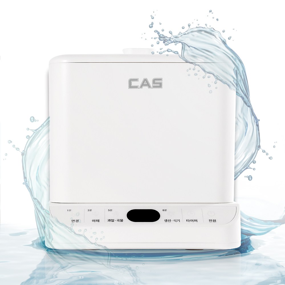 NEW 카스 TG-PLUS1 과일 야채 초음파 세척기 5L 178,000원
