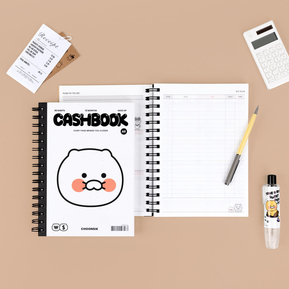 카카오프렌즈 KF 모노톤 소비일기 가계부 5,500원