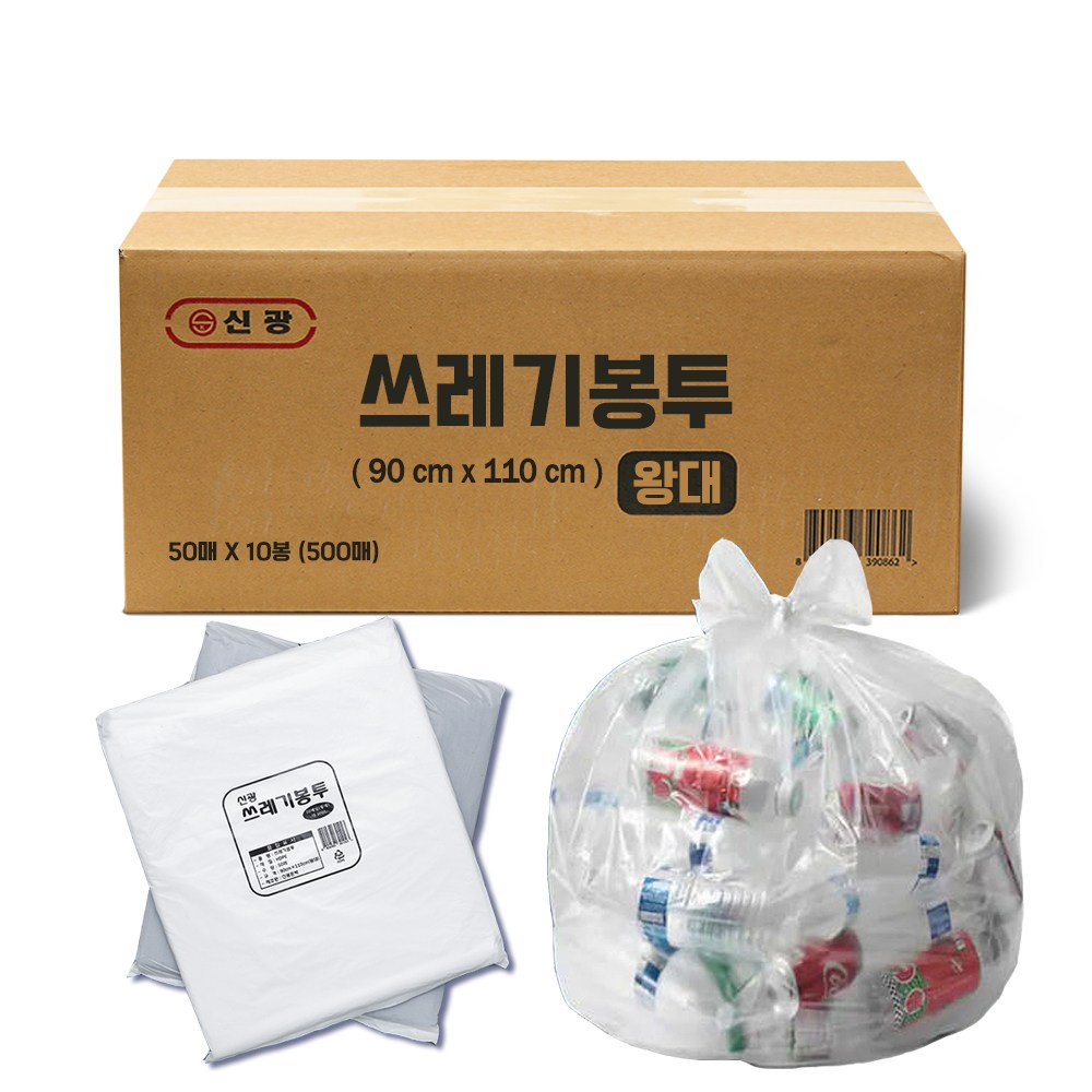 신광비닐 쓰레기봉투 분리수거 재활용 백색, 500개, 100L 94,000원