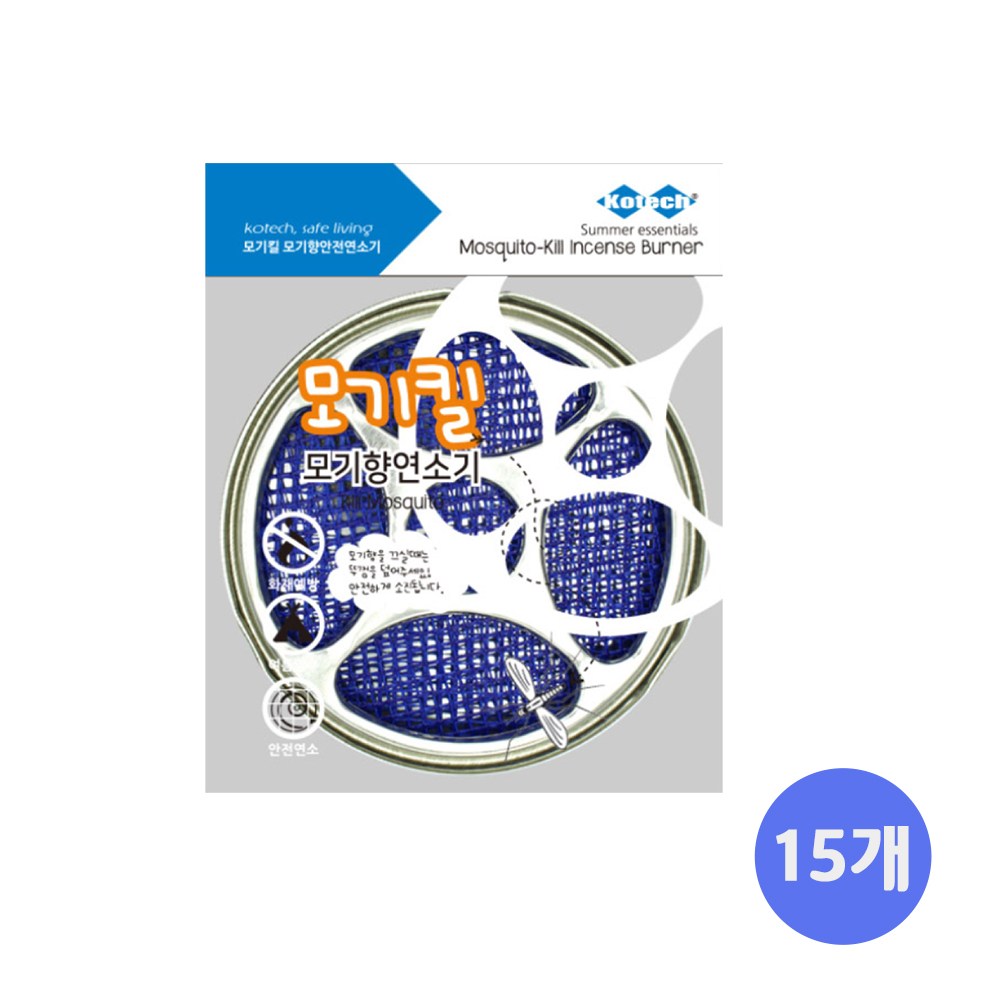 (메카몰) 코텍스 국산 모기향 연소기 17,600원