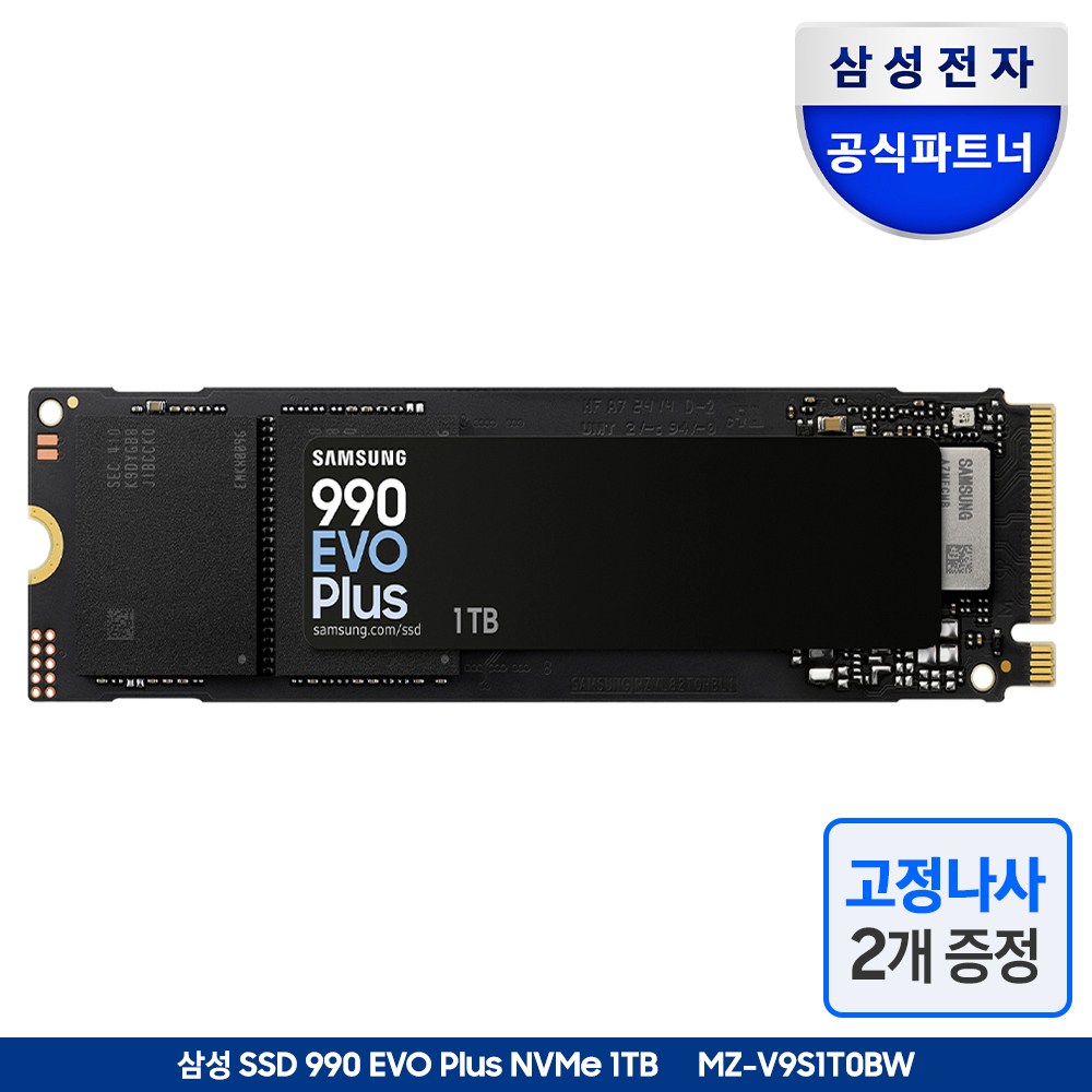 삼성전자 990 EVO PLUS M.2 NVMe + 고정용 나사 2개 408,000원