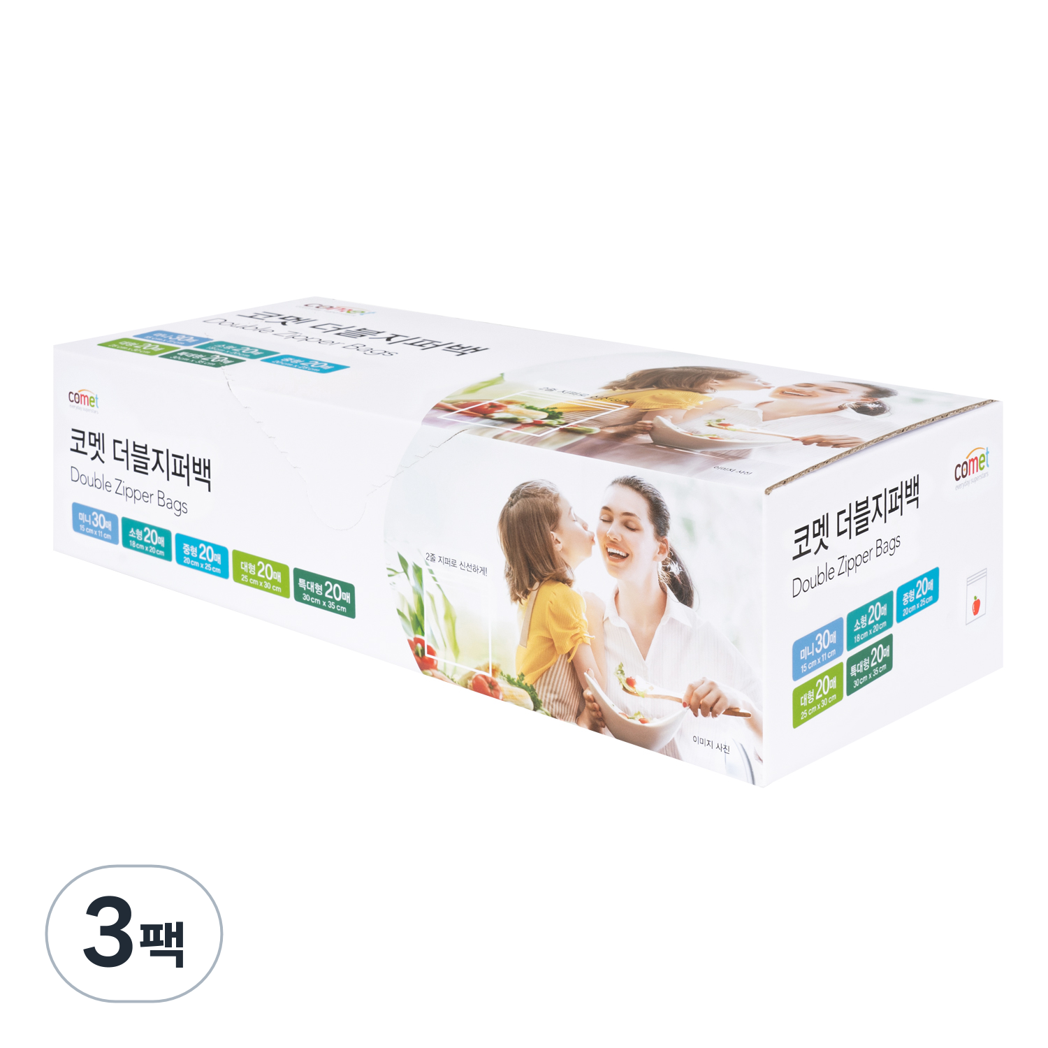 코멧 더블지퍼백 5종믹스 미니 30매+소형 20매+중형 20매+대형 20매+특대형 20매 25,630원