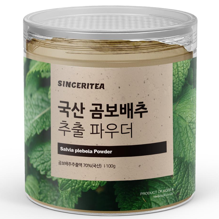 신서리티 국산 곰보배추추출 파우더 분말 가루 9,300원