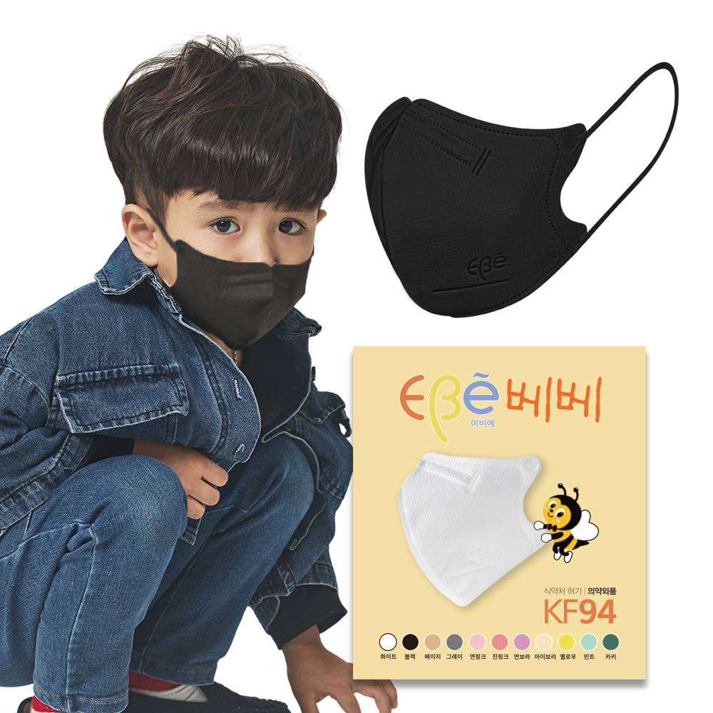 이비에 베베 마스크 귀편한 소형 새부리형 아동용 KF94 18,900원
