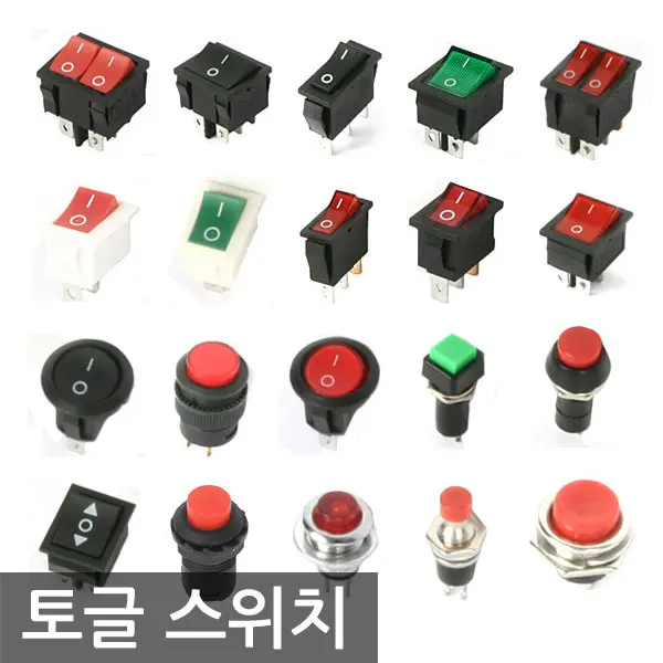 자동차 토글스위치 전기 전자스위치, 1개, 사각 3P2단 레드 LED 22x15 5,000원