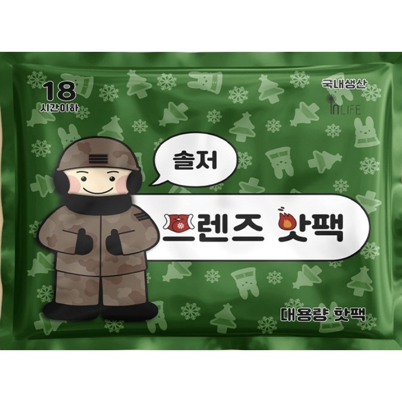 창조유통 [국내생산] 솔저 충성 핫팩 150g 57,990원