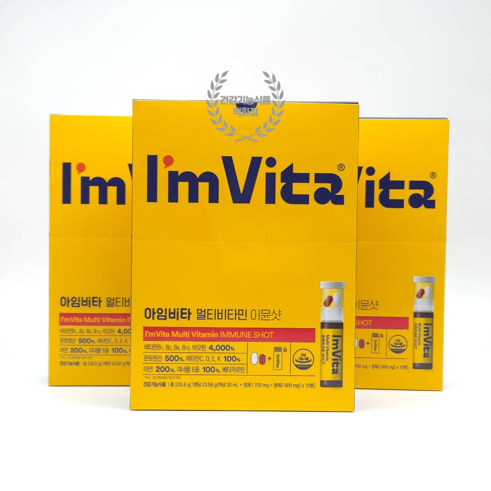 아임비타 올인원 종합비타민 고함량 비타민B 종근당 오쏘몰 아엠비타 액상 멀티비타민 직장인비타민 10병, 3개, 3박스, 10회분 67,940원