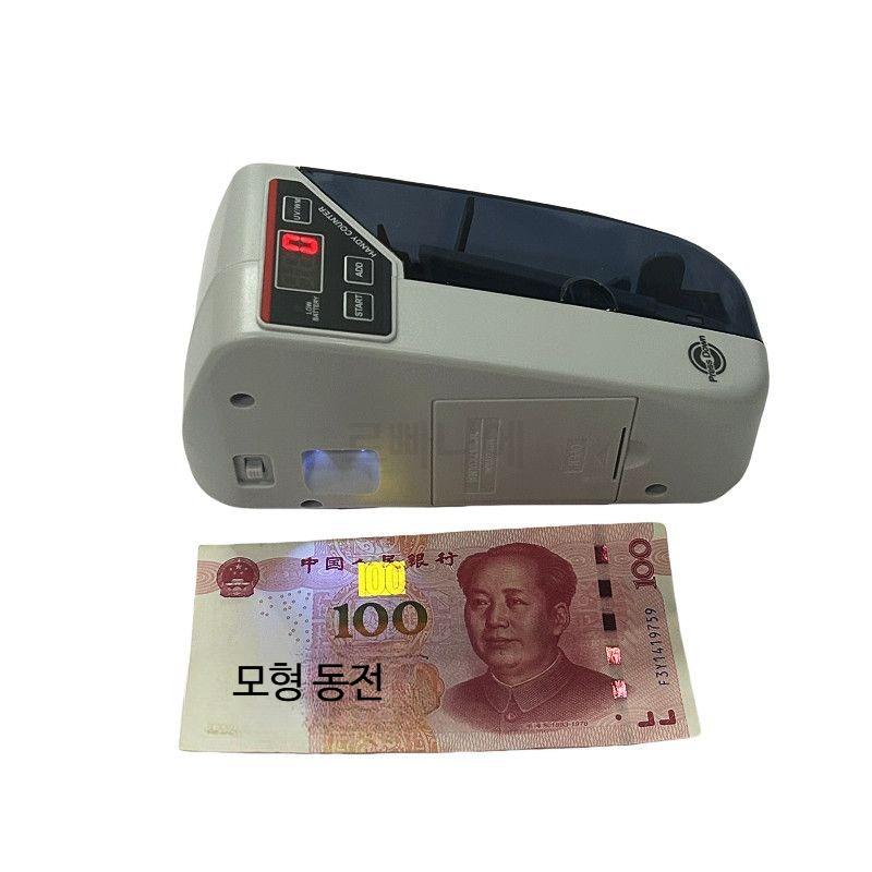 V40 휴대용 외화 지폐 계수기 유선+배터리 겸용 다국 통화 지원 미니 핸디형 점표기 89,100원