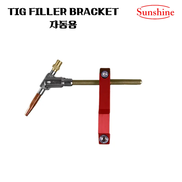 SUNSHINE TIG FILLER BRACKET 티그 와이어 자동 송급 장치(수동, 자동, 팁) 260,000원