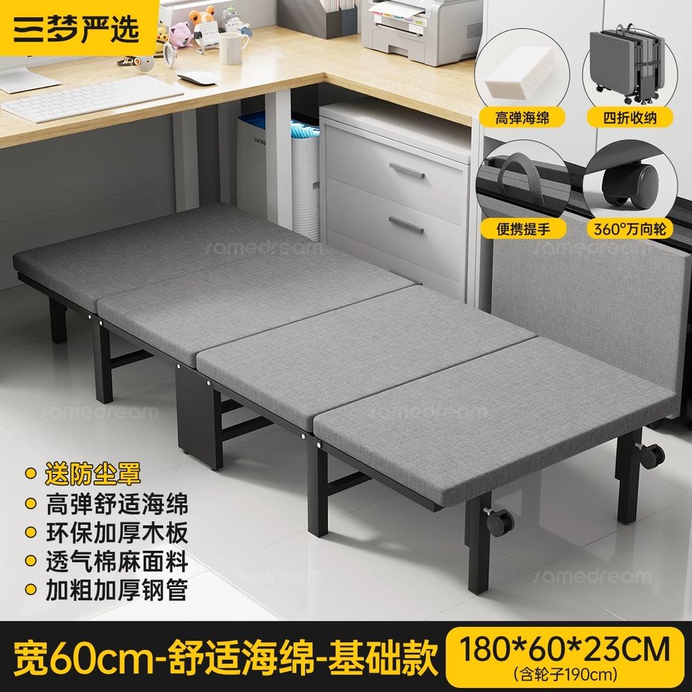 태림커머스 휴대용 접이식 보관용이 낮잠용 사무실 바퀴형 폴딩베드 침대 간이침대 164,780원