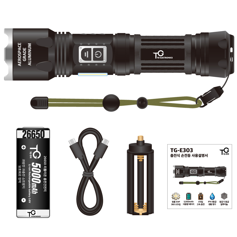 XHP360 LED 손전등 충전식 후레쉬 써치 라이트 휴대용 해루질 등산 낚시 자전거 랜턴 서치 후레시, 1개 73,000원