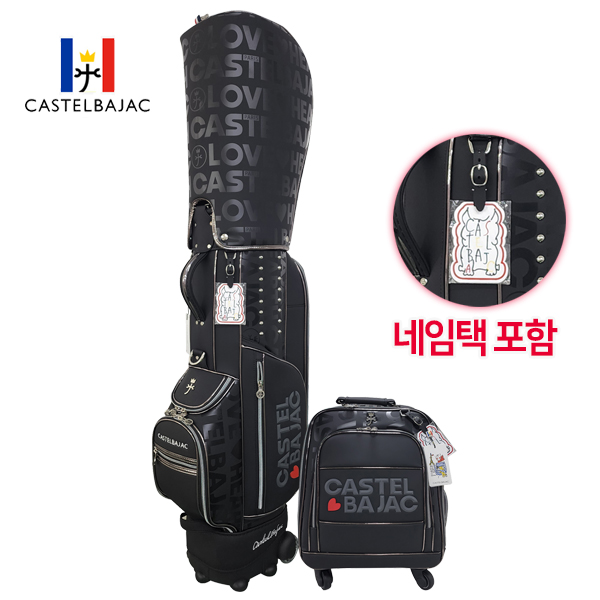 까스텔바작 BWBM GD GB 702 여성 골프 블랙 휠 캐디백 세트 2022년 바퀴형 골프 가방 805,000원