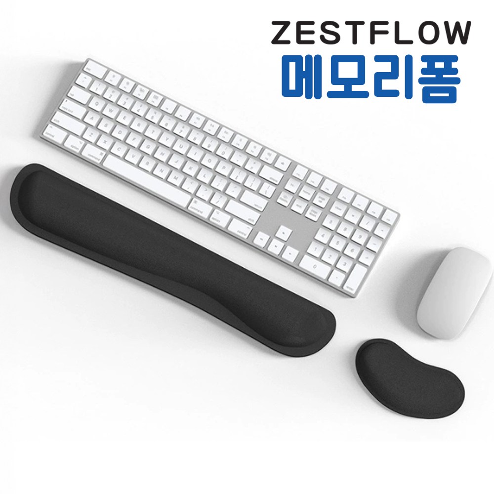제스트플로우 메모리폼 키보드 마우스 손목 받침대 세트 팜레스트 9,800원