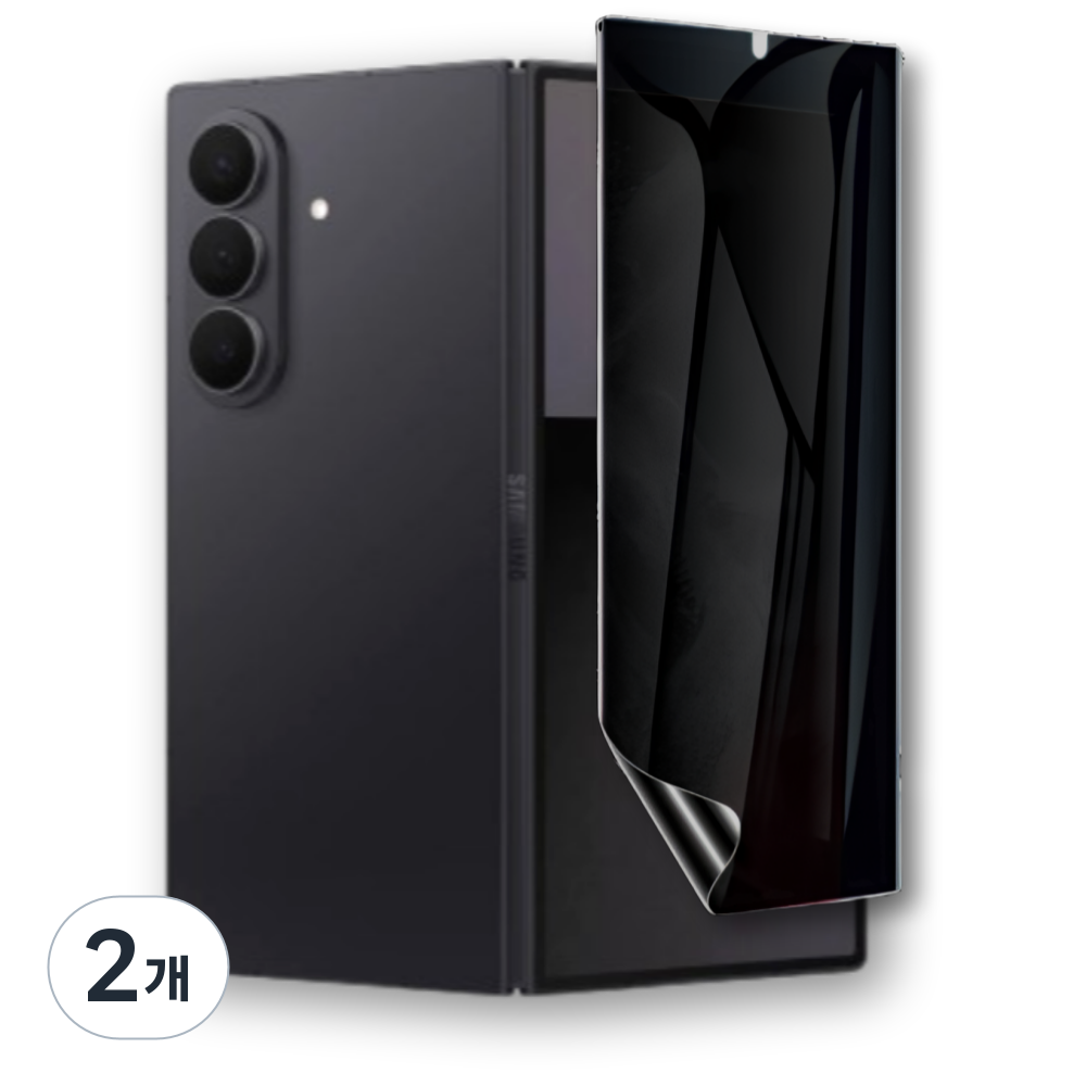 원스트 갤럭시 Z폴드7 전면 외부 고화질 HD 풀커버 지문방지 프라이버시 사생활 보호필름, 2개 15,500원