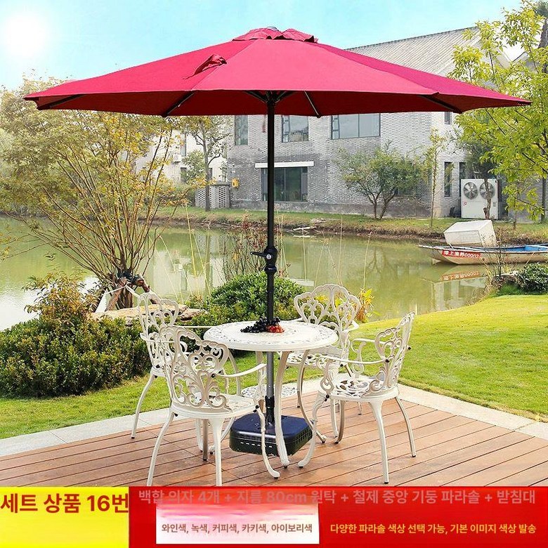 야외테이블세트 엔틱 옥상 인테리어 편의점 야외테이블 779,600원