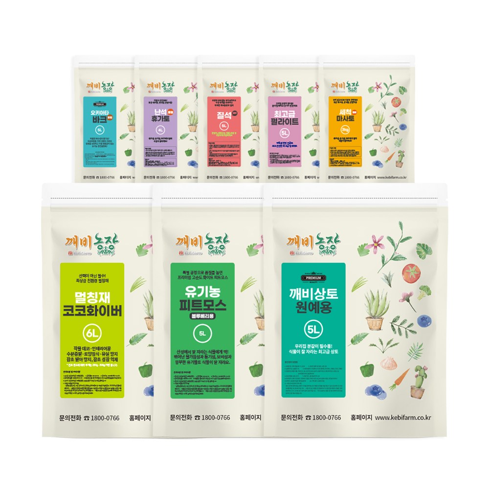 깨비농장 분갈이흙 5L 깨비상토 원예용 프리미엄 배양토 분갈이 자재 7,670원