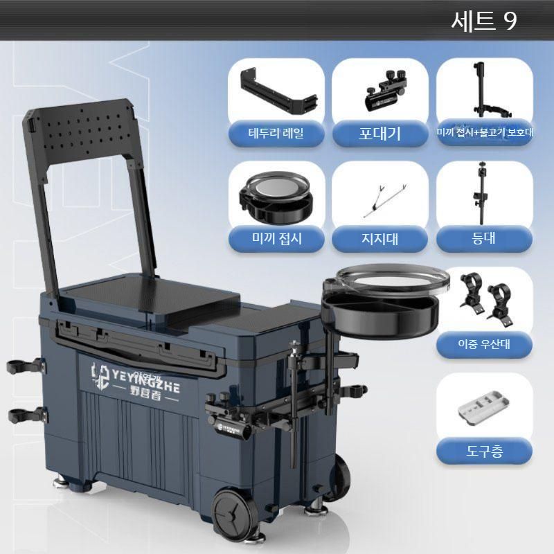 Camper 2025 새로운 낚시 박스 전체 휠 초경 어망자 장비 다기능 테이블 상자 130,500원