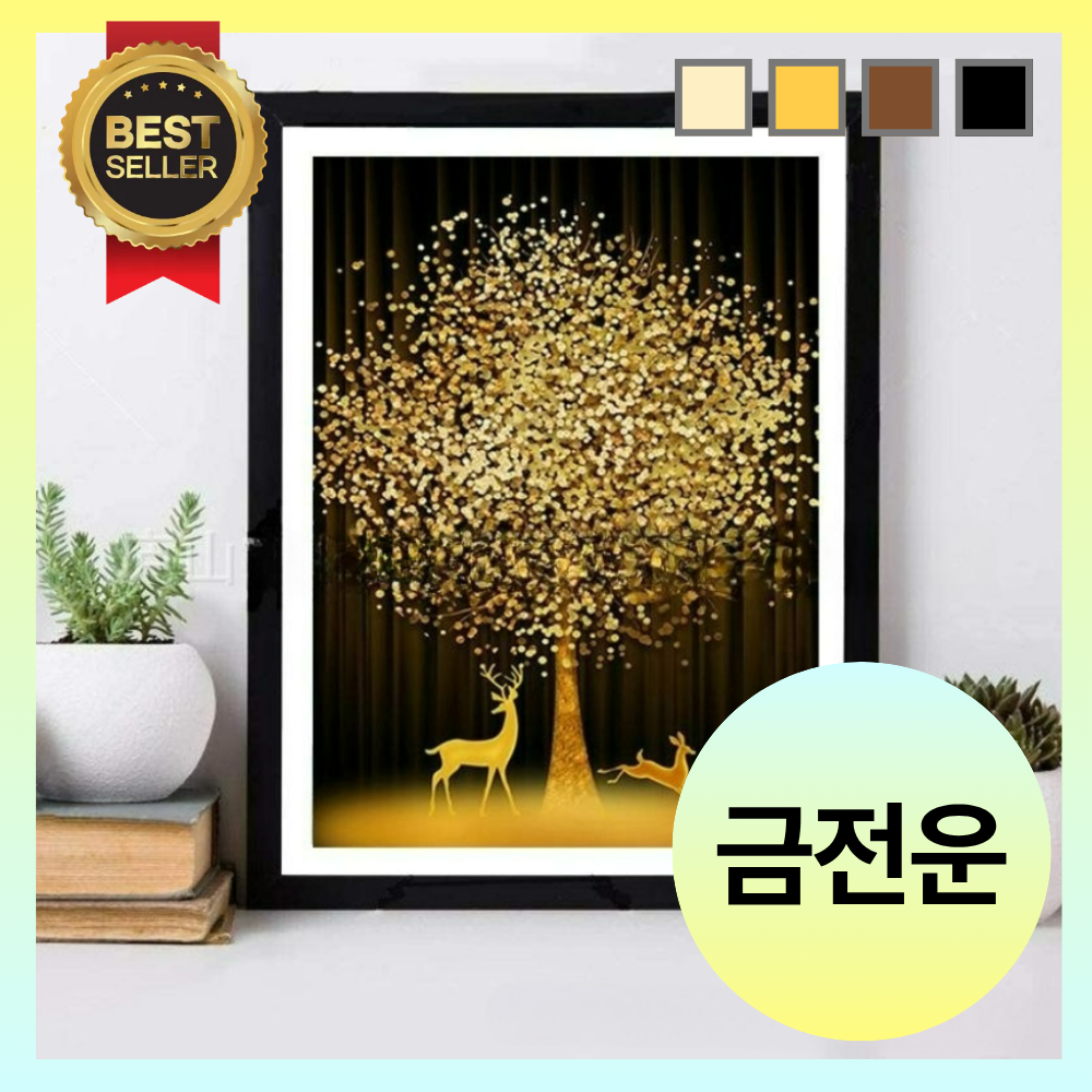 한국자수나라 금전수 황금수 보석십자수 패브릭형 9,900원