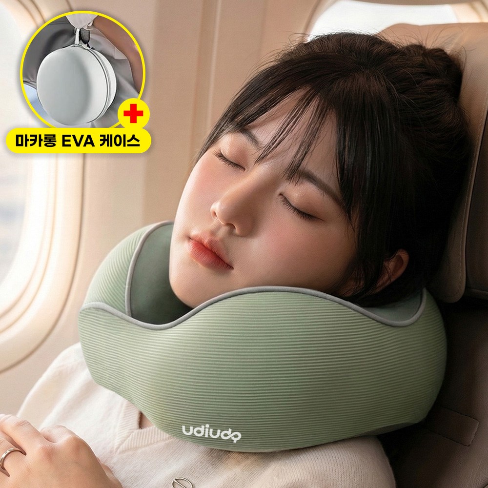 우디우디 여행용 기내용 메모리폼 목베개 쿠션 (EVA 마카롱 케이스) 18,900원